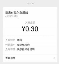 找靓机羊小咩便荔卡借钱提现 找靓机羊小咩便荔卡借钱提现攻略