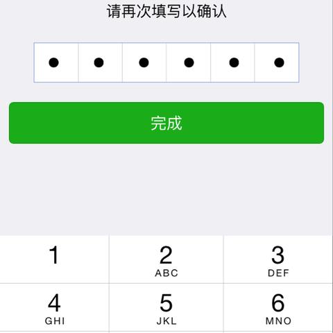 在電腦上如何查看別人的微信聊天记录不知道密碼的情況下?如何查看别人在电脑上的微信聊天记录，而对方不知道密码？