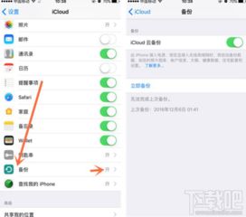 如何用微信号定位,苹果手机微信怎么定位找人 轻松掌握微信定位技巧，苹果手机也能精准找人！
