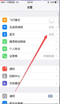 如何用微信号定位,苹果手机微信怎么定位找人 轻松掌握微信定位技巧，苹果手机也能精准找人！