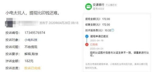 商家羊小咩便荔卡怎么提现吗 商家羊小咩便荔卡怎么提现吗全面指南