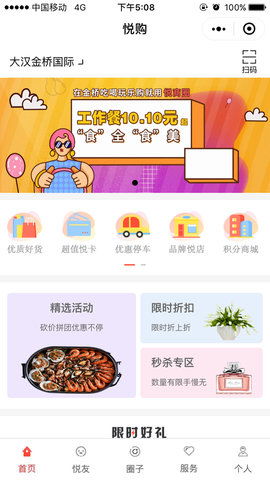 昌邑分期乐兑现 昌邑分期乐兑现，轻松购物，信用生活新体验！