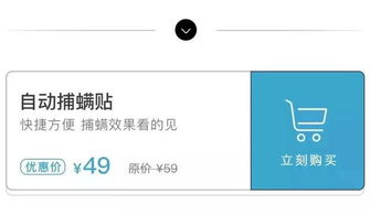 橙子花呗能套出来吗 橙子花呗能否套出来？案例分析与指南