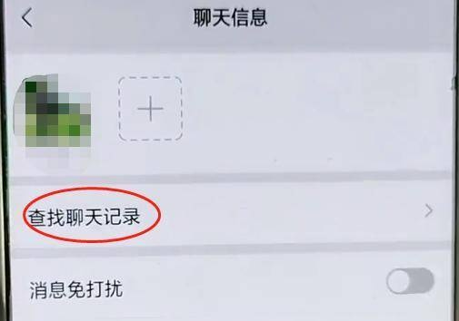 怎么查看别人的微信聊天记录?掌握微信聊天记录的秘诀，如何查看别人的微信记录？