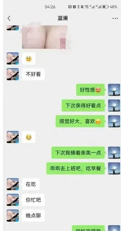 如何老婆出軌聊天记录 揭秘夫妻关系危机，如何从聊天记录中发现老婆出轨的蛛丝马迹