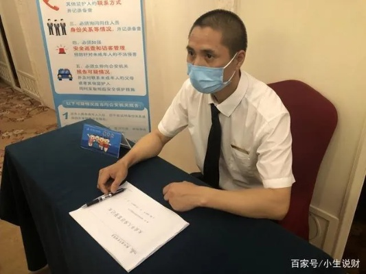 酒店查员工犯罪记录 酒店查员工犯罪记录，一探究竟