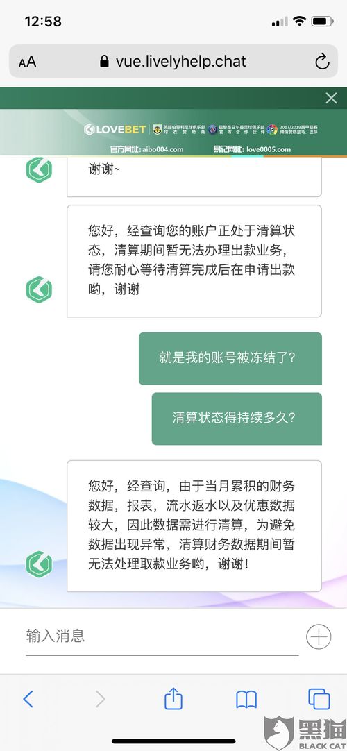 在投资平台不能提现,可以以不当得利起诉吗 投资平台不能提现，能否以不当得利起诉？案例分析及法律解读