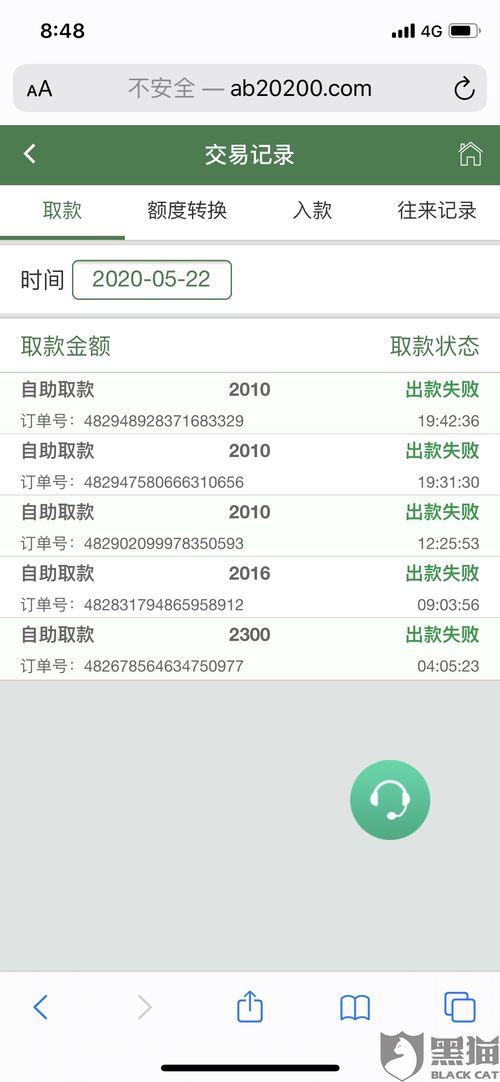 在投资平台不能提现,可以以不当得利起诉吗 投资平台不能提现，能否以不当得利起诉？案例分析及法律解读