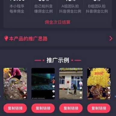 抖音月付秒到提现的方法 抖音月付秒到提现攻略，轻松变现，让你的钱包鼓起来！