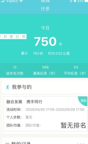 把分期乐提现到余额宝 轻松理财新选择—把分期乐提现到余额宝，让你的钱生钱！