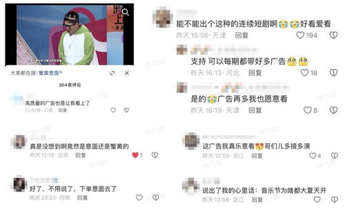 抖音月付取现可以提前 抖音月付取现提前攻略