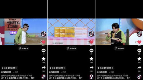 抖音月付取现可以提前 抖音月付取现提前攻略