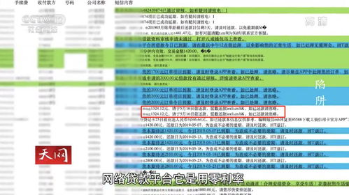 分期乐能套出来吗怎么套的啊 分期乐套现攻略，如何安全高效地提取资金