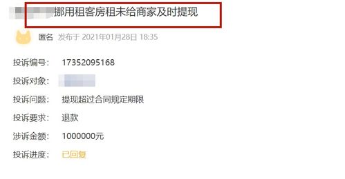 白条提现商家可以用吗 白条提现，商家福音还是陷阱？一文揭秘白条提现的奥秘
