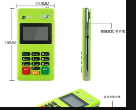 跨境电商申请POS机的全流程与案例解析