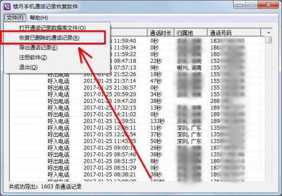 请问手机怎么看历史的聊天纪录 手机查看历史聊天纪录的实用指南