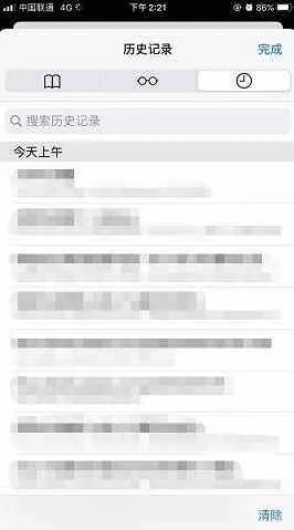 请问手机怎么看历史的聊天纪录 手机查看历史聊天纪录的实用指南