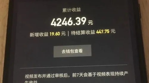 泰州实体店抖音月付提现 泰州实体店抖音月付提现指南
