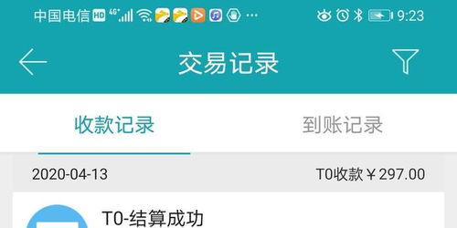 POS机申请退押金攻略，一站式服务指南
