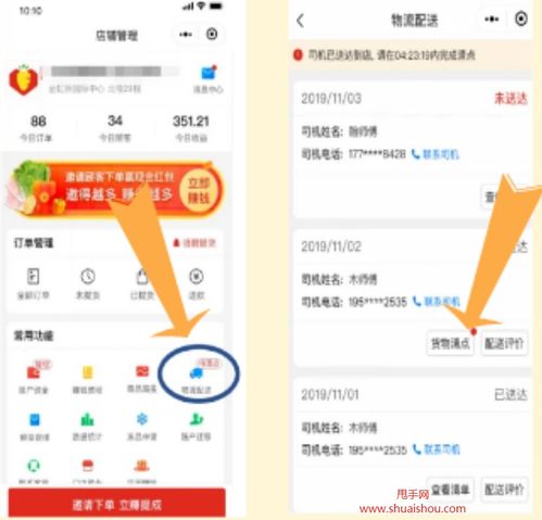 桃多多有额度怎么取出来 桃多多有额度如何取出来