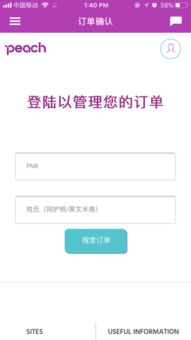 桃多多有额度怎么取出来 桃多多有额度如何取出来