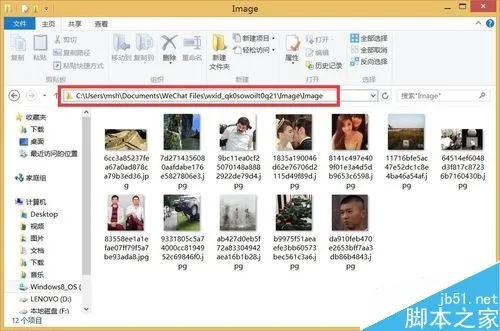 怎样查看电脑版(朋友)微信聊天记录 如何查看电脑版（朋友）微信聊天记录