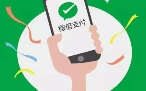 微信分付提现最安全的方法 微信分付提现，安全无忧的五大秘籍大公开！