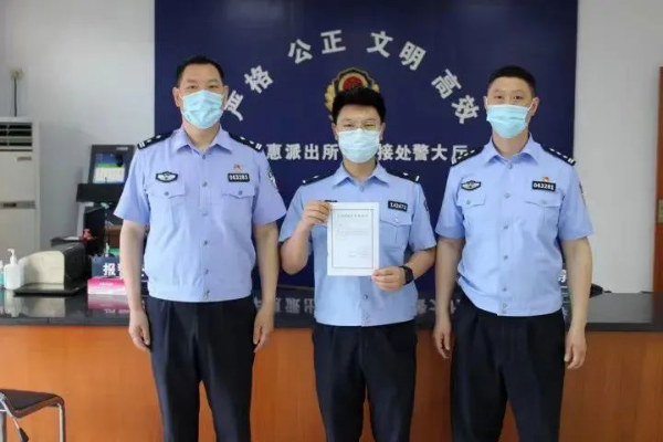 公安内网查开房记录 揭秘公安内网查开房记录，如何保障公民隐私与打击违法犯罪