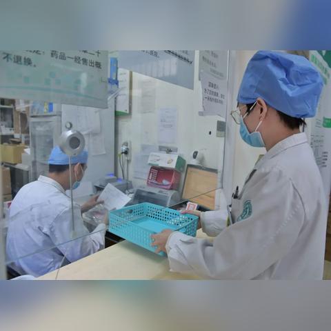 办理医保pos机指南