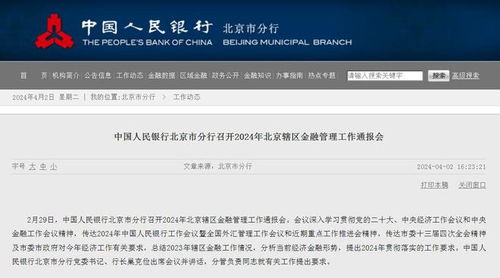办理外卡POS机流程全攻略