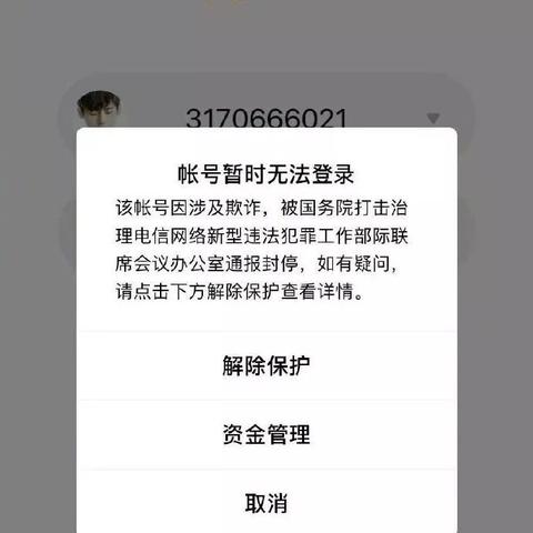 企业微信POS机申请流程详解