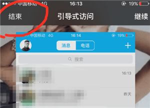 怎樣在電腦裡查看別人的聊天记录 如何在电脑里查看他人聊天记录