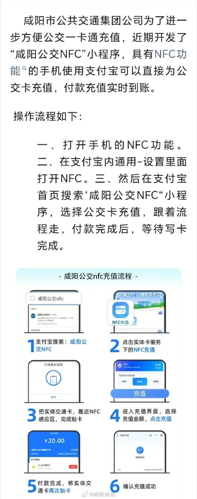咸阳市POS机申请流程详解
