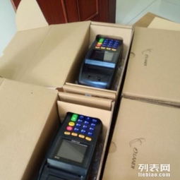办理正规POS机指南