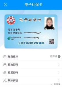 诊所医保POS机申请条件费用详解