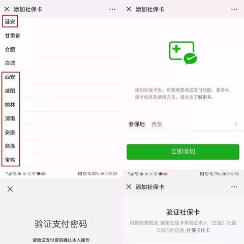 怎样可以查询别人的微信聊天內容记录呢 如何查询微信聊天内容记录？