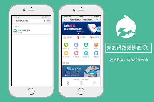 有誰知道怎麼查看已經刪除的微信聊天记录嗎 微信聊天记录失而复得？揭秘查看已删除聊天记录的神秘方法！