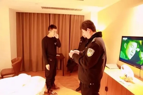 警察怎么查开酒店记录 揭秘警察如何查酒店记录