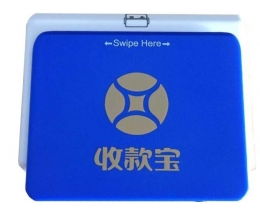 商户POS机免费申请渠道大全