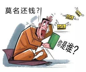 别人找我白条提现 紧急！别人找我白条提现，我该怎么办？
