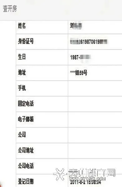 怎么查酒店入住记录 如何查询酒店入住记录