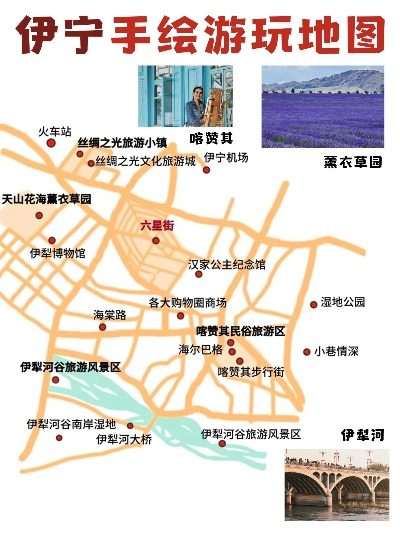 新疆伊宁市POS机申请全攻略