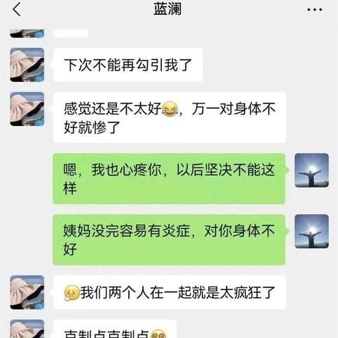 如何查询别人的微信聊天记录内容,揭秘微信聊天记录查询，如何合法合规地获取他人聊天内容？