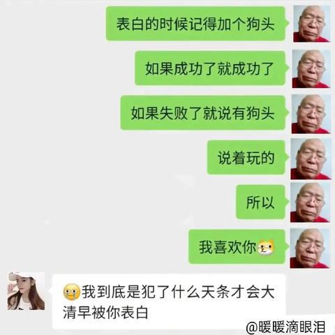 如何查询别人的微信聊天记录内容,揭秘微信聊天记录查询，如何合法合规地获取他人聊天内容？