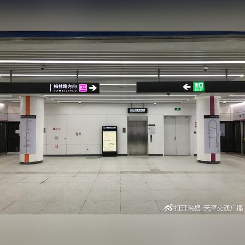 天津申请闪付POS机的流程与案例解析