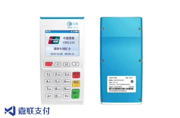 申请嘉联立刷POS机的步骤与案例解析