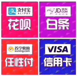 的分期乐怎样提现 关于分期乐提现的详细指南