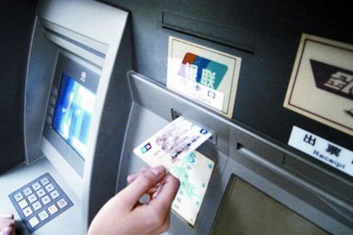 芜湖民生银行POS机申请流程与案例解析