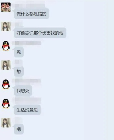 怎么查看我老公已经删除QQ聊天記录 揭秘！如何查看老公已删除的QQ聊天记录