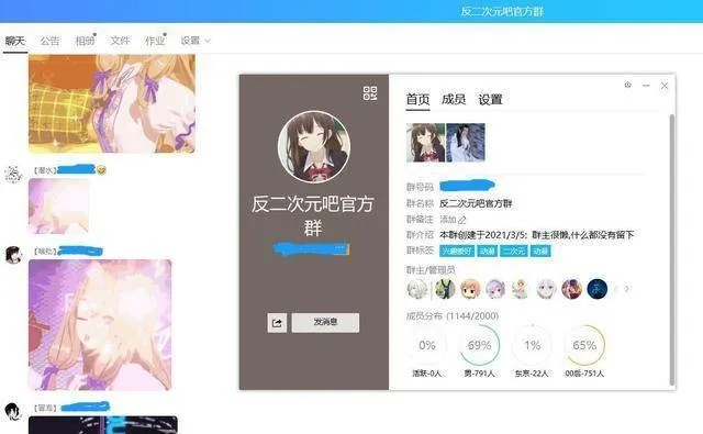 怎么查看我老公已经删除QQ聊天記录 揭秘！如何查看老公已删除的QQ聊天记录